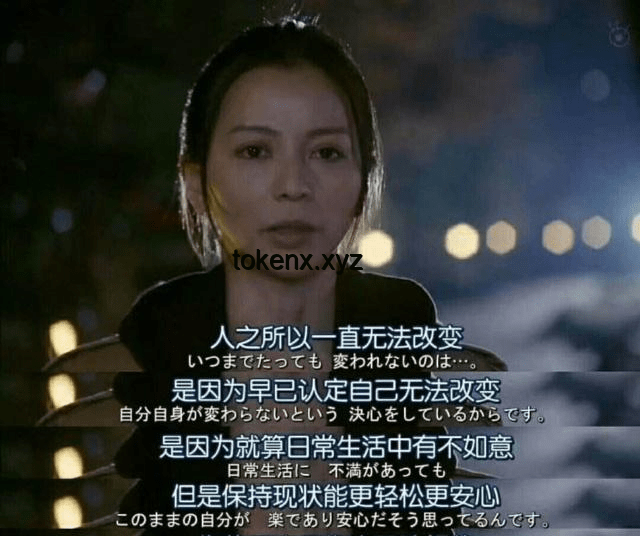 虽人穷但志不穷：萤火突击的东山再起之路
